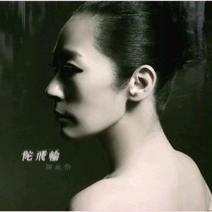 99国产精品丝袜久久久久久
